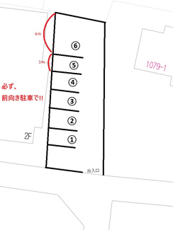 【区画図】 | 大内月極駐車場