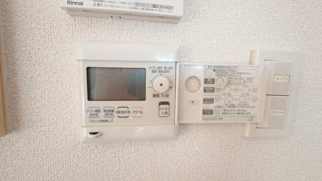 サンデュエル小山駅東通りの設備|床暖房コントロールパネル