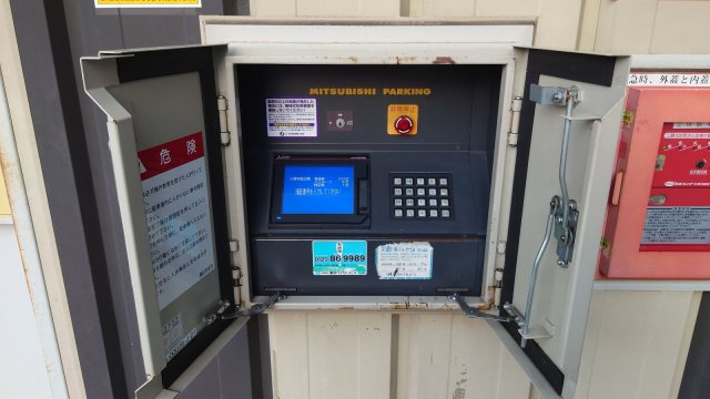 サンデュエル小山駅東通りのその他共用部分|駐車場操作パネル