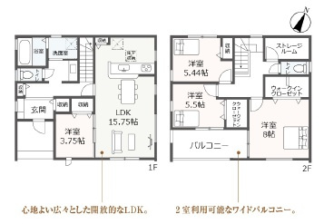 知立市新林町　新築分譲住宅　全3棟　2号棟