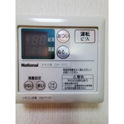 【その他】 | ラ　フェリーチェ | その他の設備