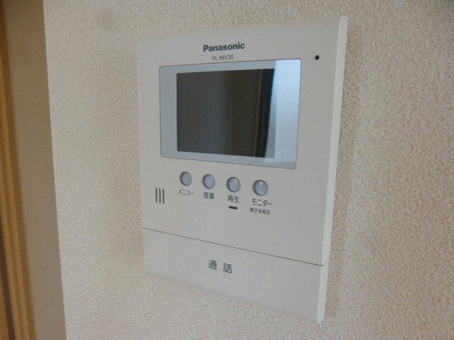 シャーメゾンハーベストのセキュリティ