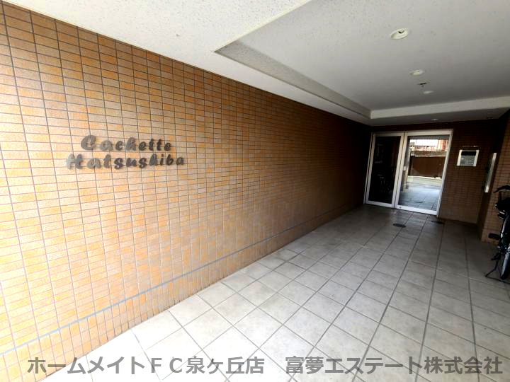 カシェット初芝のエントランス