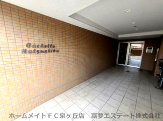 【エントランス】