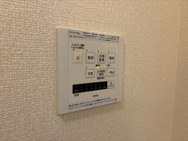 神戸市垂水区大町２丁目のハイツの浴室