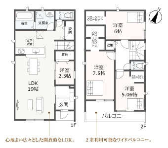 知立市新林町　新築分譲住宅　全3棟　3号棟