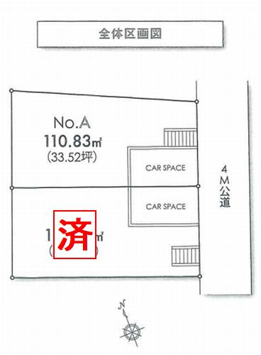 【土地図】 | 平塚市真田4丁目　A区画　全2区画 | 平塚市真田4丁目　A区画　全2区画