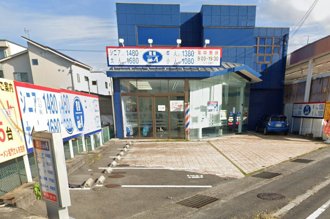 吉身貸店舗の外観