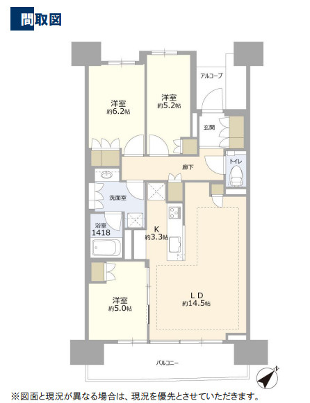 Sun Village B棟 5階