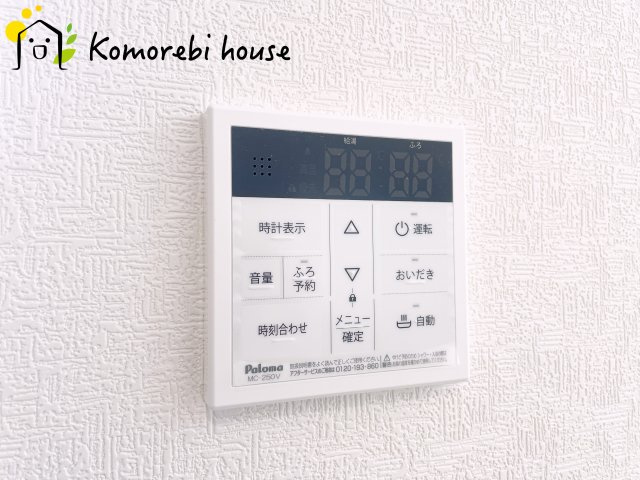 北本市中丸2丁目　新築一戸建て　いろどりアイタウン　01の設備|給湯器です