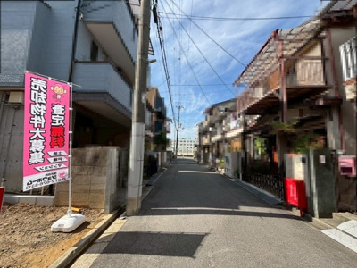 【前面道路含む現地写真】 | 高槻市城南町　建築条件付売土地