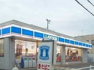 【周辺】 | ニュージェルメ・アイⅢ | ローソンまで650m