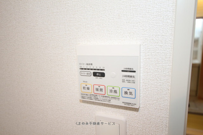 【設備】 | ソレイユ・タカクラ | ソレイユ・タカクラ　204号室　平成26年4月25日