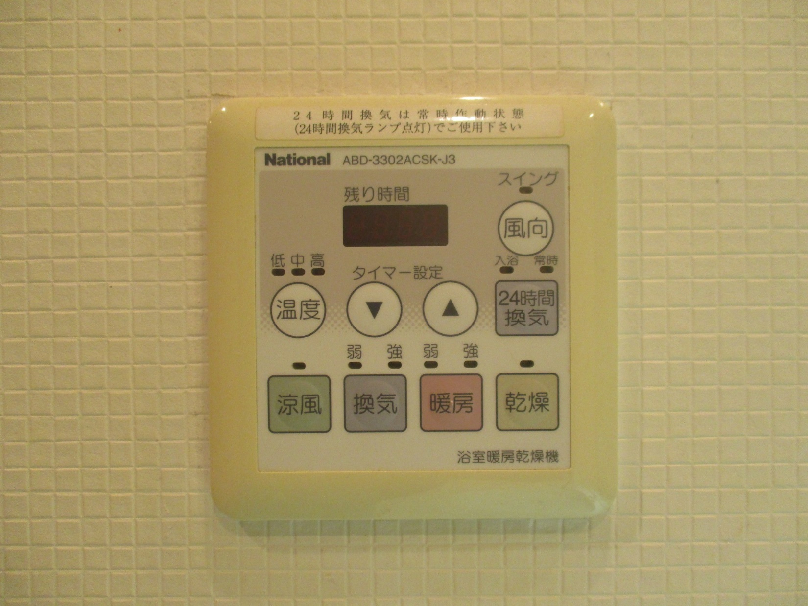 プラウド東山のその他
