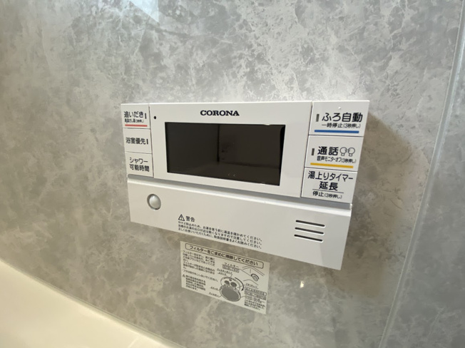 【設備】 | 北区龍田7丁目