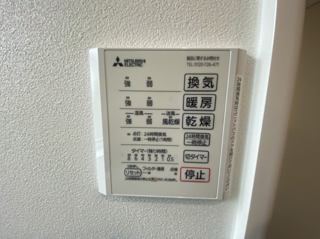 【設備】 | 北区龍田7丁目