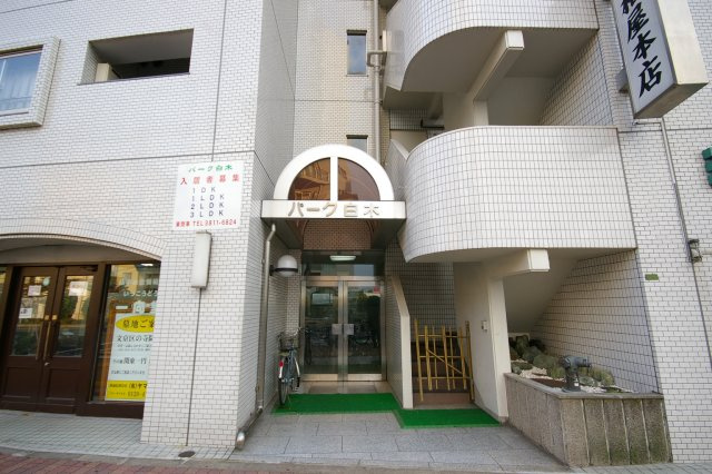 【外観】