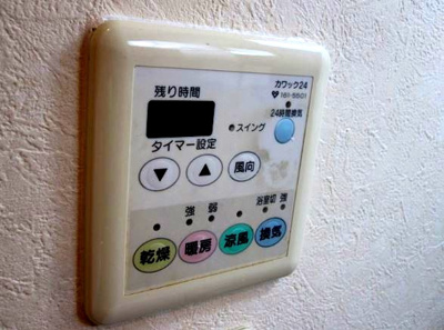 【設備】 | ジョイフル寿