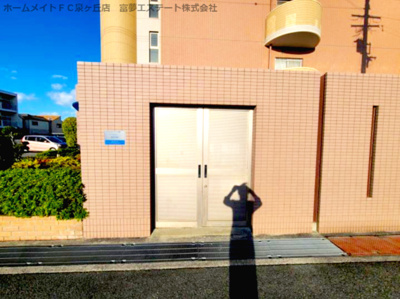 【その他共用部分】 | ジョイフル寿