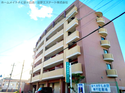 【外観】 | ジョイフル寿