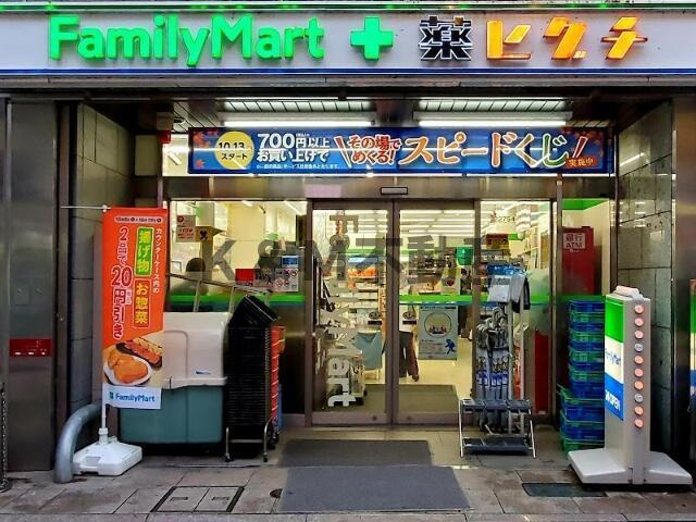ドミール柏の周辺|ファミリーマート　薬…まで151m 