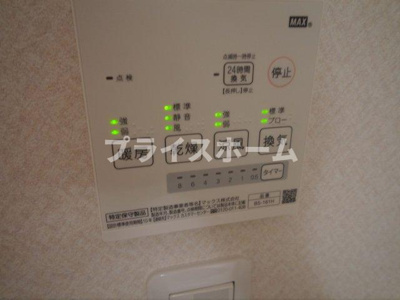 【設備】 | ハピネスベリー吉塚　★プライスホームなら仲介手数料が割引価格です★