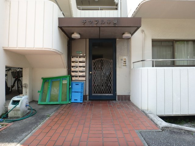 チャフル甲東のエントランス