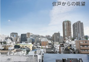 【展望】