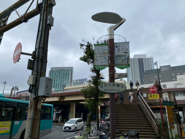 榊原第二ビルの周辺