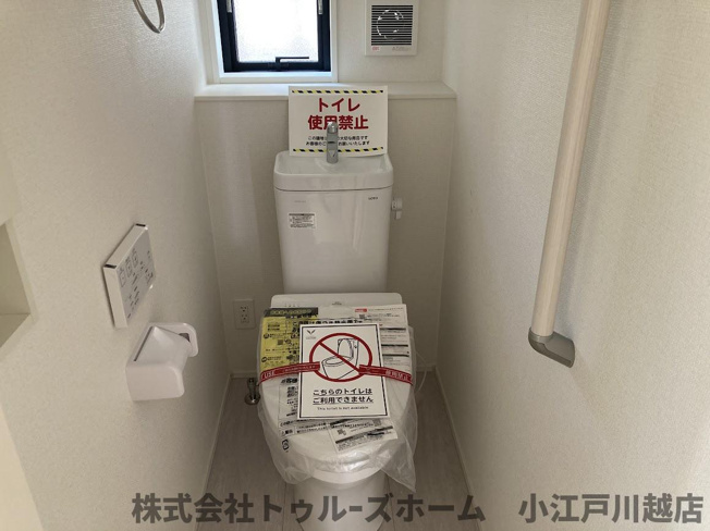 【トイレ】 | 富士見市渡戸一丁目　新築戸建