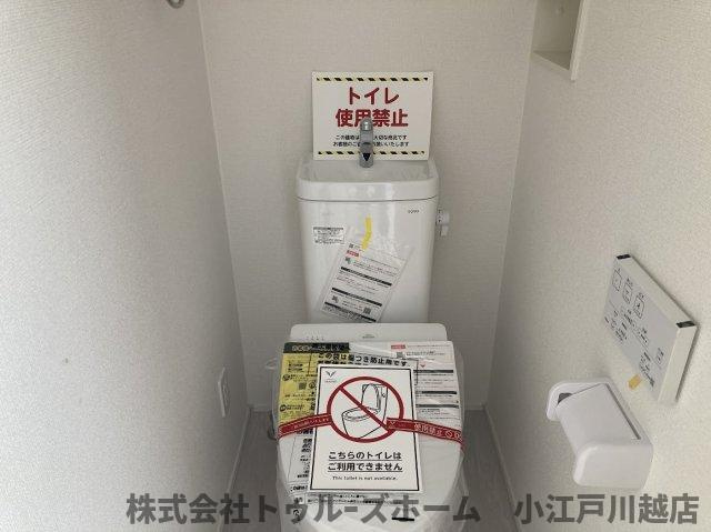 【トイレ】 | 富士見市渡戸一丁目　新築戸建