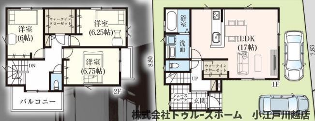 【間取り】 | 富士見市渡戸一丁目　新築戸建