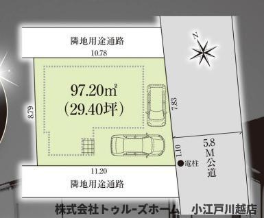 【区画図】 | 富士見市渡戸一丁目　新築戸建