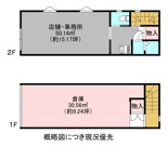 ＣｏＬａＢｏ西難波町1棟貸しの画像