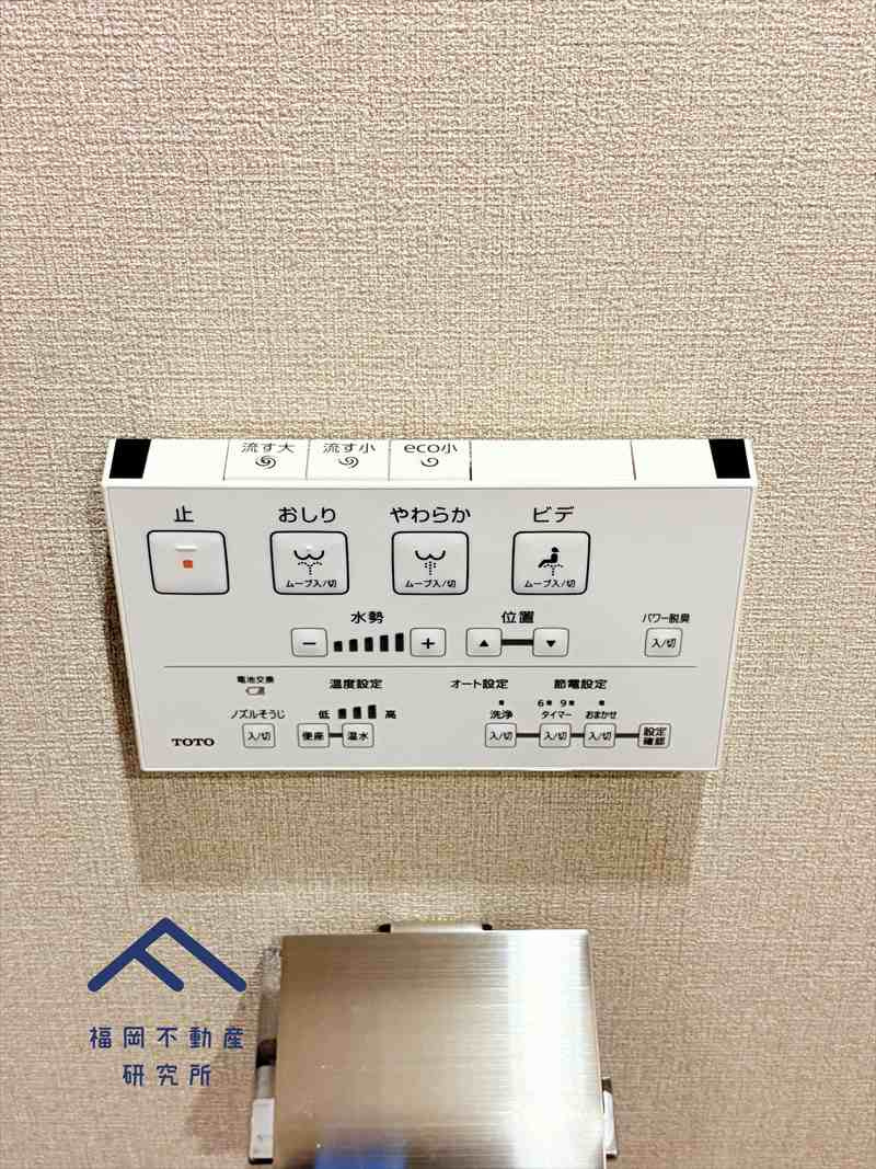 アーバンパレス春日一の谷LAKE AVENUEのトイレ