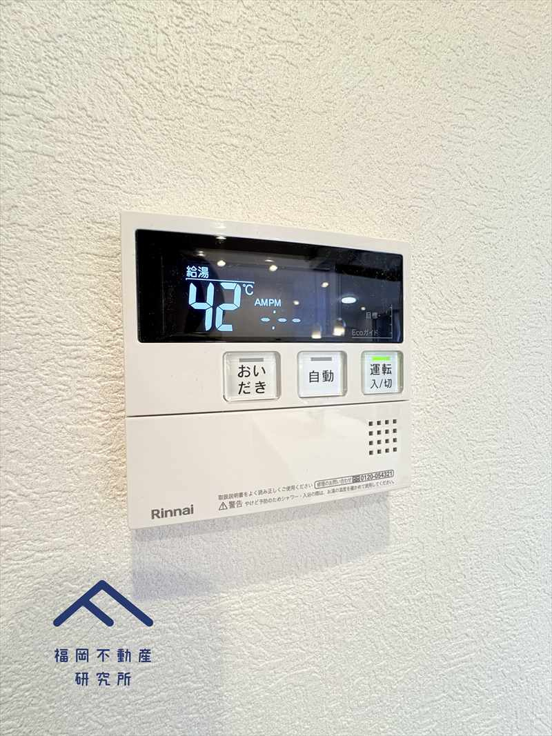 アーバンパレス春日一の谷LAKE AVENUEの発電・温水設備