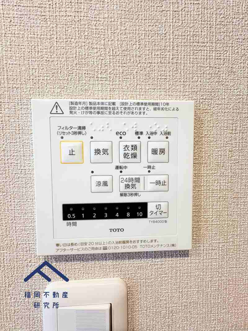 アーバンパレス春日一の谷LAKE AVENUEの防犯設備