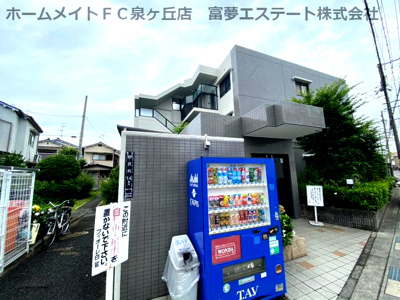 【外観】 | フィオーレ白鷺