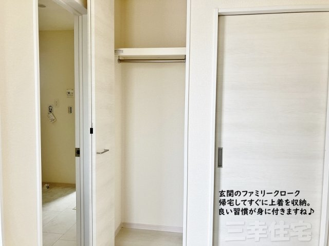 碧南市相生町の収納|玄関のファミリークローク。帰宅後すぐに上着を収納。良い習慣が身に付きますね♪