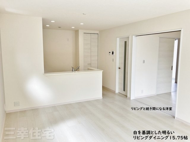 碧南市相生町の居間・リビング|南向きの明るいリビング