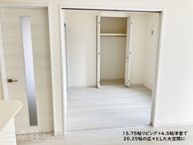 碧南市相生町の洋室|リビングと続き間になる洋室