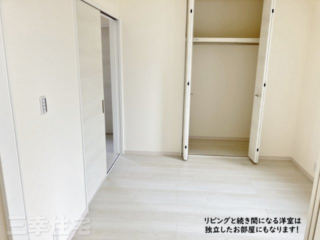 碧南市相生町の洋室|独立もするので2世帯同居も可能です