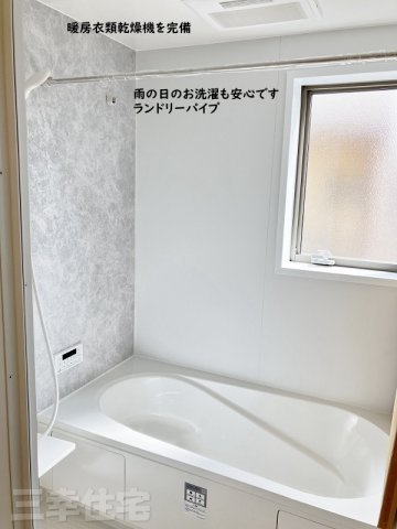 碧南市相生町の浴室|タイマーセットで自動お湯張り。帰宅後すぐにお風呂に入れちゃう嬉しい機能がついてます♪