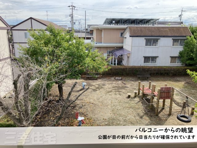 碧南市相生町の周辺|相生公園が目の前です。日当りが確保されています