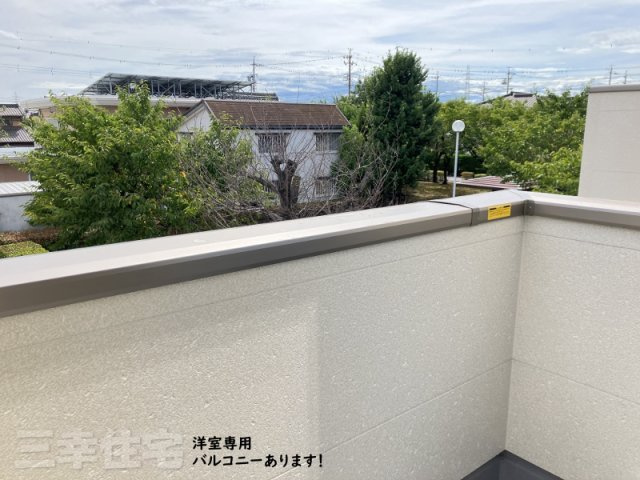 碧南市相生町のバルコニー|この洋室にも専用バルコニーあります♪