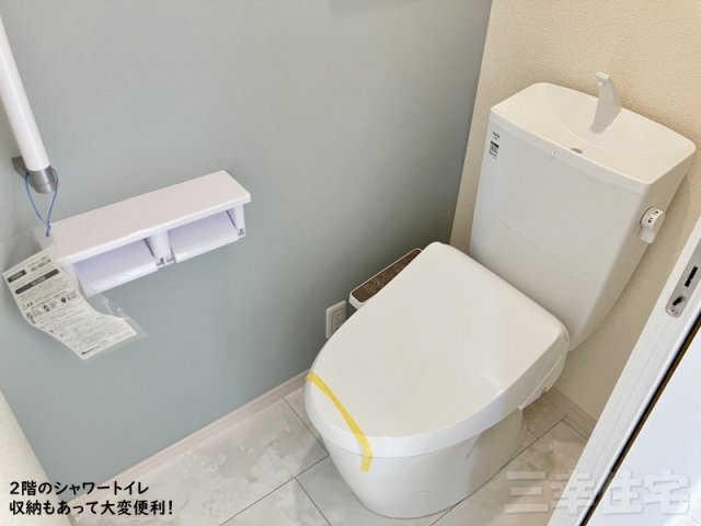 碧南市相生町のトイレ|２階のシャワートイレ。近くにあるので安心です