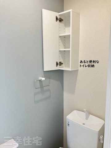 碧南市相生町の収納|あると便利な収納棚あります