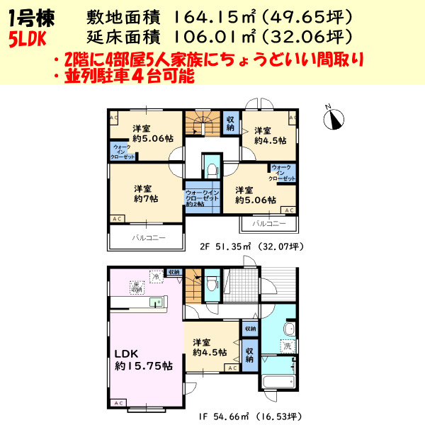 碧南市相生町の間取り|南向きの日当たり良いご物件です。どの部屋にいても明るい日差しを感じられます♪