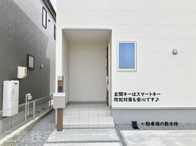碧南市相生町の設備|設備充実！玄関の鍵はスマートキー。防犯対策になります