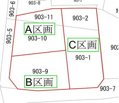【区画図】 | 全３区画分譲地 | 公図写し